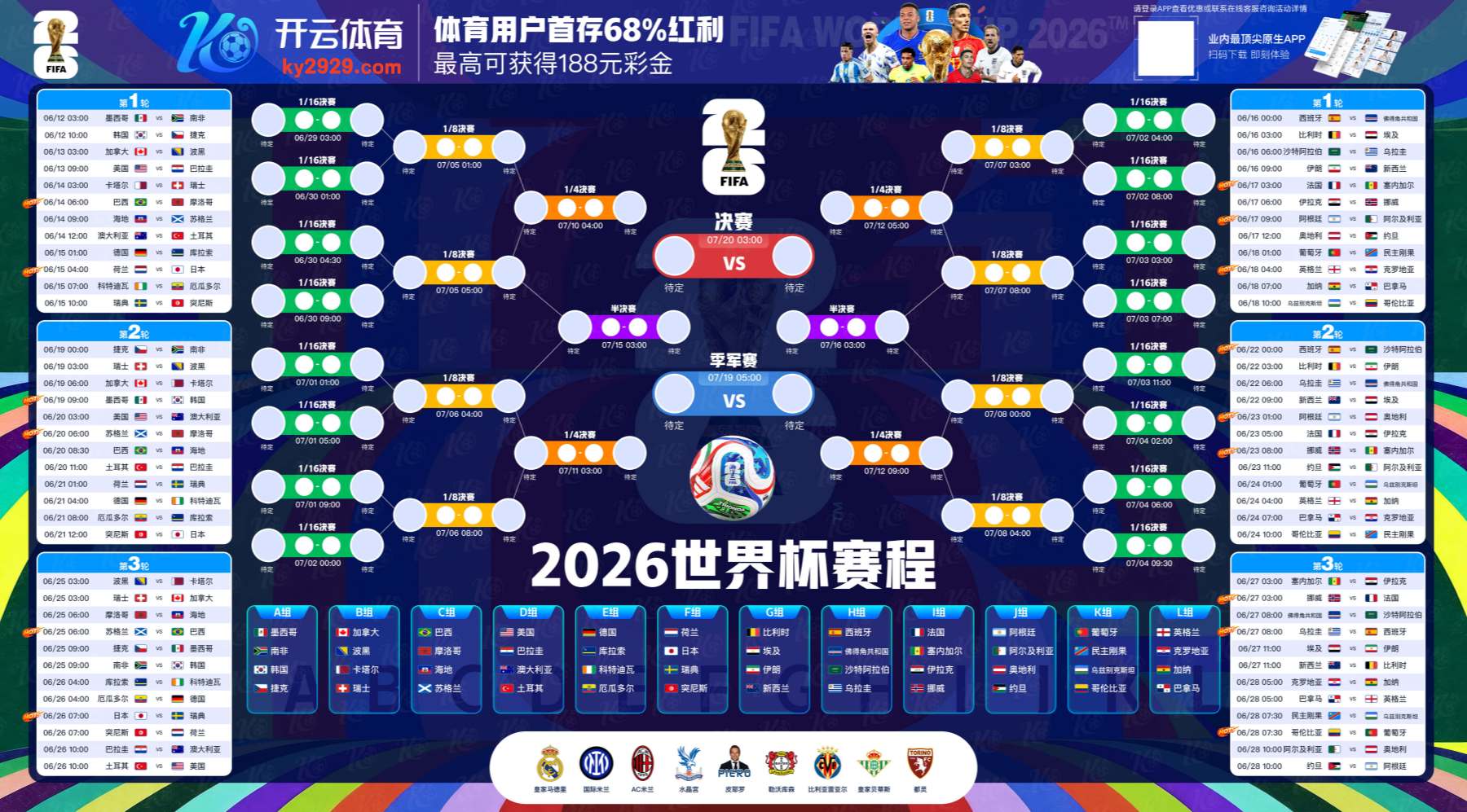 日博|日博体育官网|日博官方网站